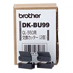 Brother DKBU99 Lamina (Pack 2) Etiquetadoras QL500 Series